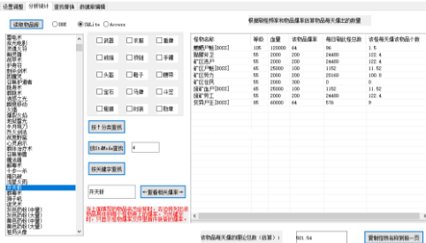 QQ截图20180911233941.png