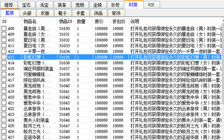 QQ浏览器截图20180918010919.png