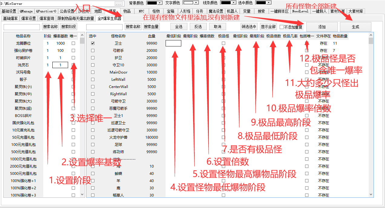 QQ图片20191117194358.png